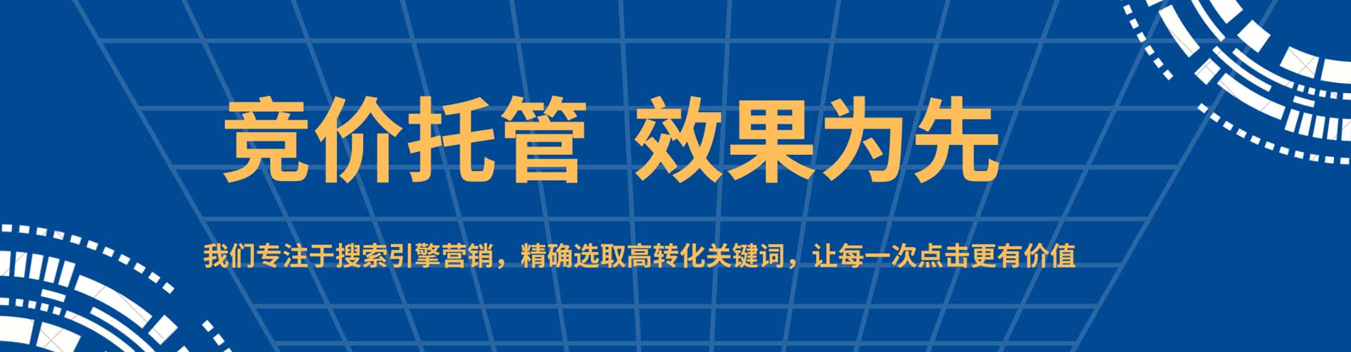 奈曼旗推广开户