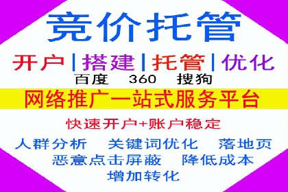 360信息流广告：精准投放案例解析