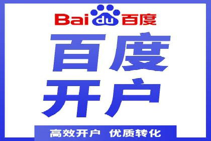 案例剖析：SEM外包公司如何提升企业市场竞争力