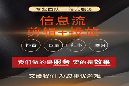 案例分享：信息流广告投放策略成功秘诀