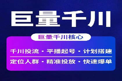 案例分析：高效开通百度推广账户